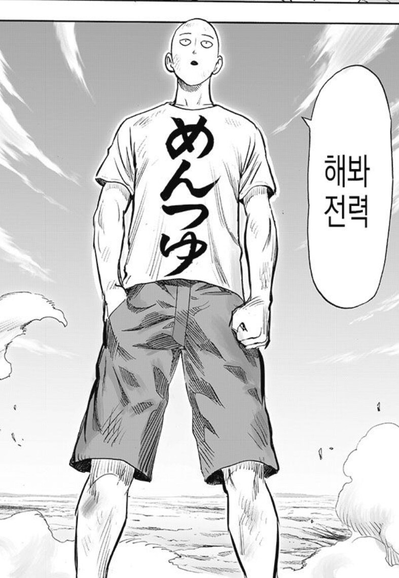 타츠마키 노팬티의혹 진실.jpg_1.jpg