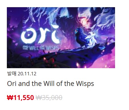 [한국닌텐도e숍] 퍼블리셔별 할인 정리 (가격 본문)_28.png