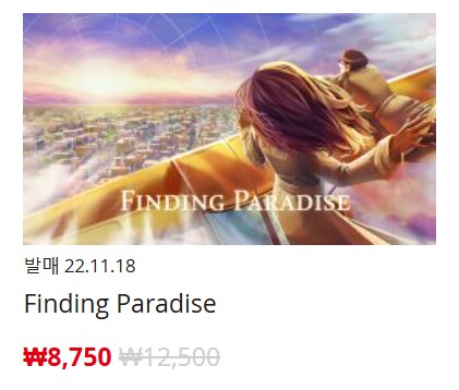 [한국닌텐도e숍] 퍼블리셔별 할인 정리 (가격 본문)_37.png