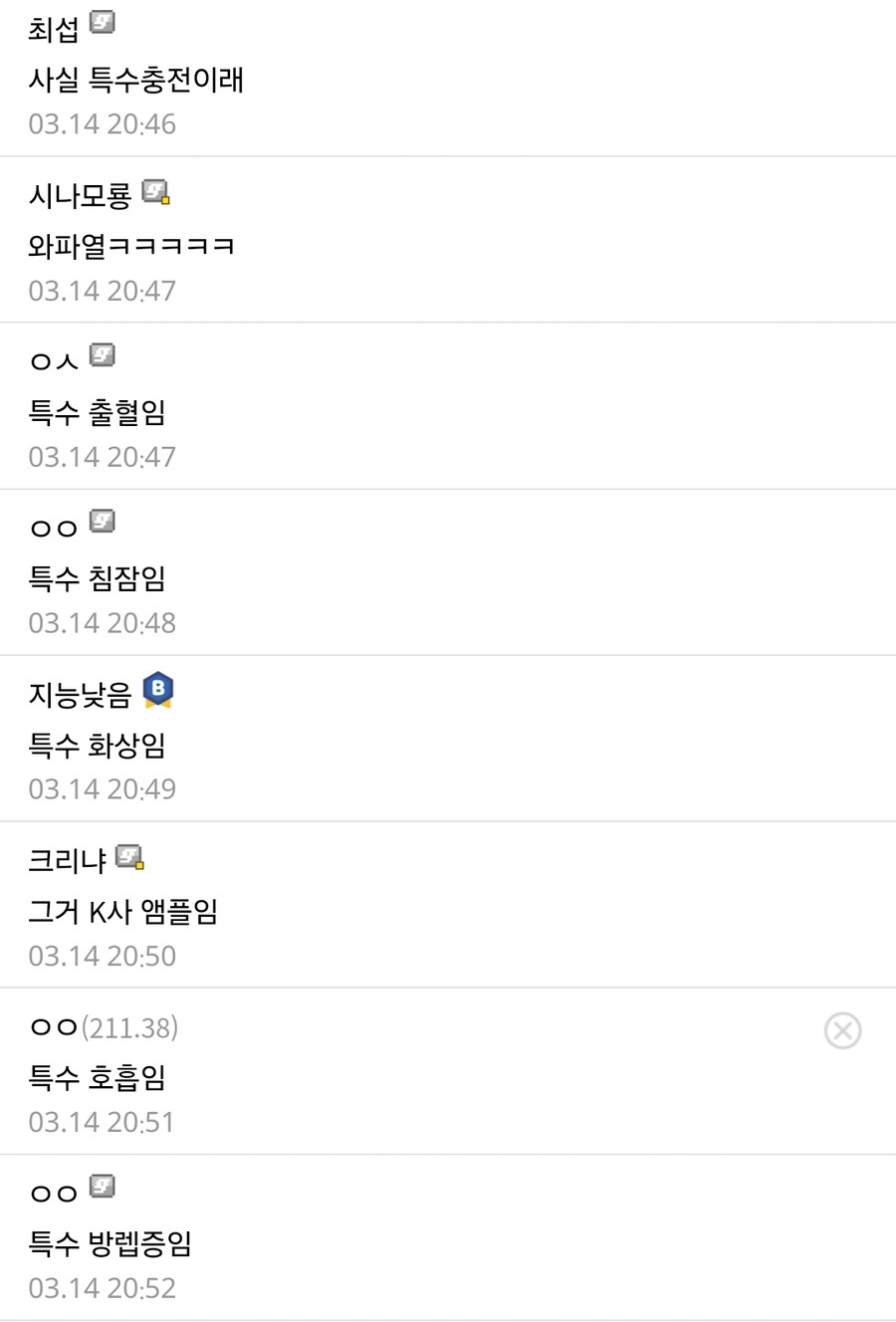 림버스) 저건....내꺼다!_2.jpg