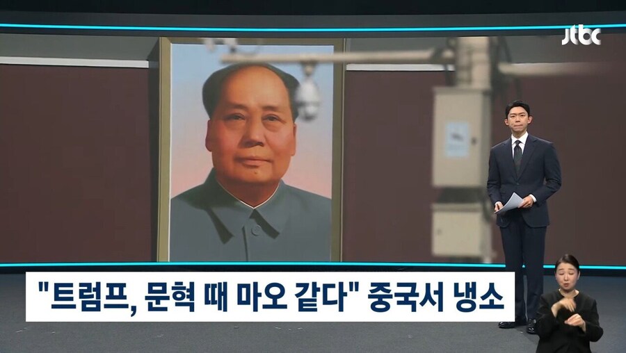 ??? : 트럼프 이제보니깐... 아주...._2.jpg