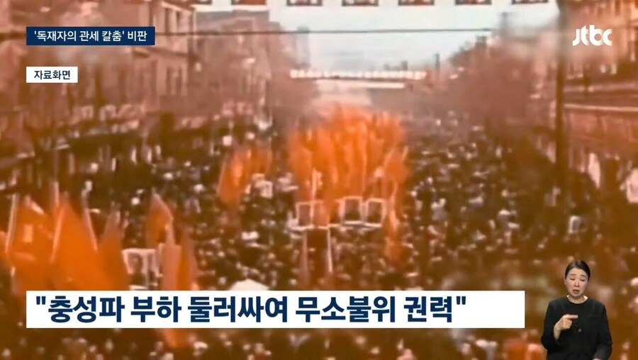 ??? : 트럼프 이제보니깐... 아주...._3.jpg