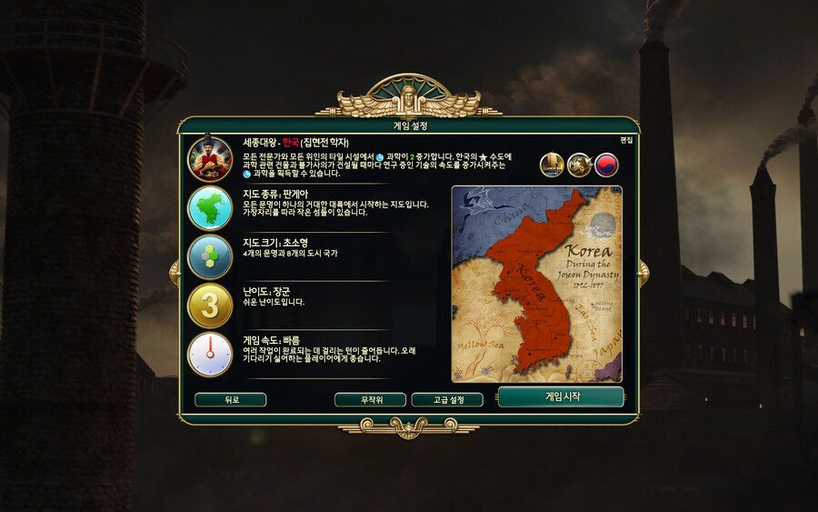 리노아 문명5 대결 준비중_2.jpg
