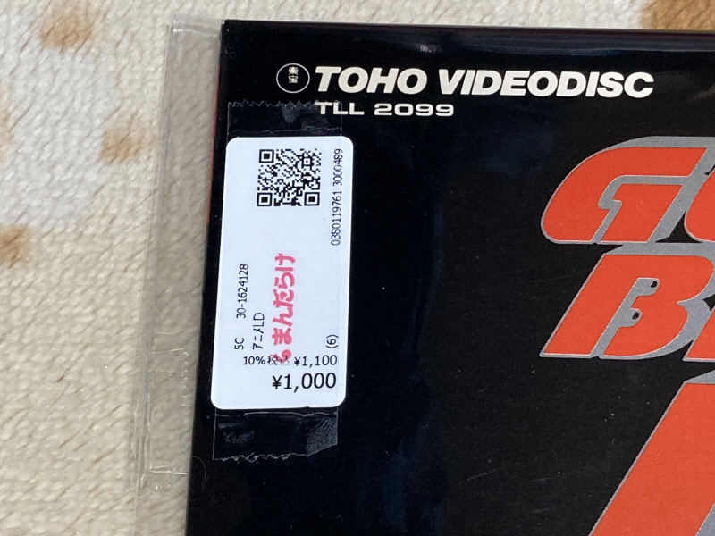 슈로대 Z 파계편 & 갓 블레스 단쿠가 ~_5.jpg