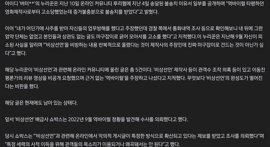 베스트의 기가 막힌 한국영화의 두배로 기막힌 썰_4.png
