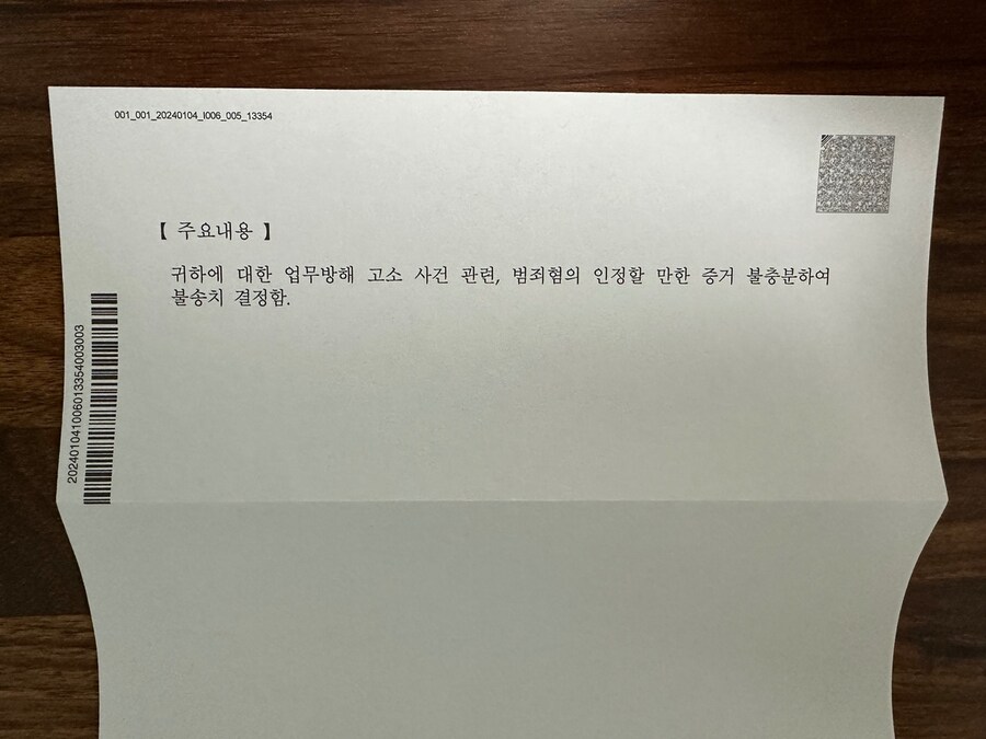 베스트의 기가 막힌 한국영화의 두배로 기막힌 썰_6.jpg