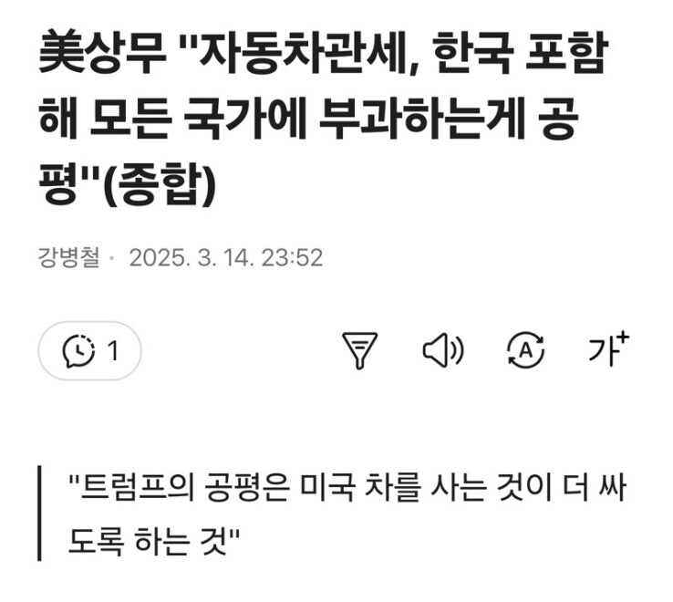 ??? : 한국아 걱정하지마..._1.png