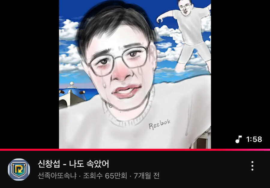 민희진 가짜뉴스 올린놈 근황ㅋㅋㅋ_3.jpg