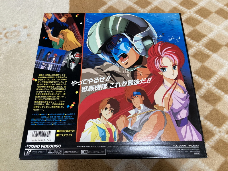 슈로대 Z 파계편 & 갓 블레스 단쿠가 ~_12.jpg