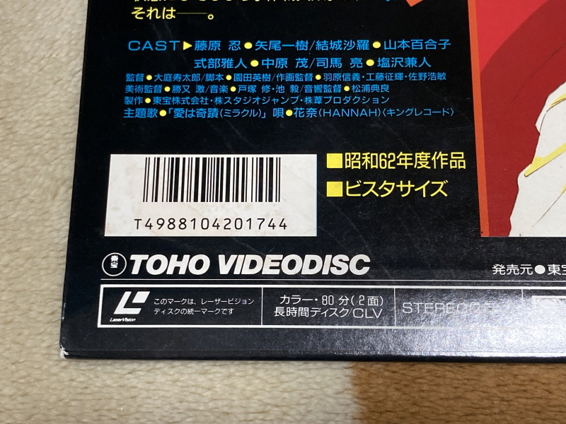 슈로대 Z 파계편 & 갓 블레스 단쿠가 ~_17.jpg