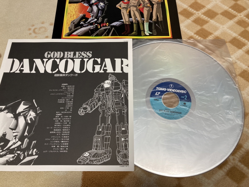 슈로대 Z 파계편 & 갓 블레스 단쿠가 ~_19.jpg