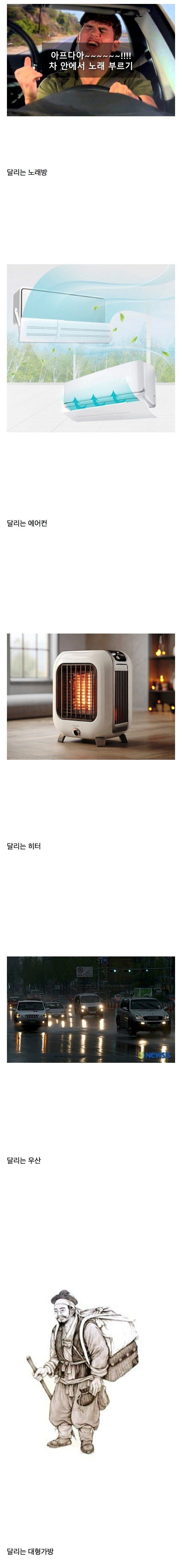 첫 차를 사면 알게되는 사실_1.jpg