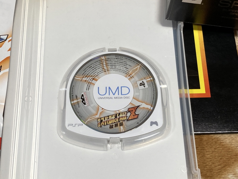 슈로대 Z 파계편 & 갓 블레스 단쿠가 ~_36.jpg