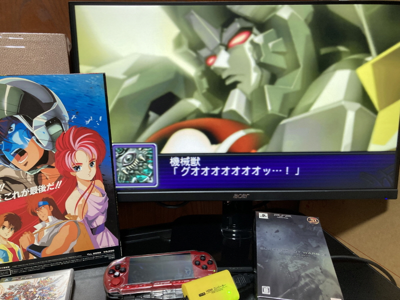 슈로대 Z 파계편 & 갓 블레스 단쿠가 ~_58.jpg