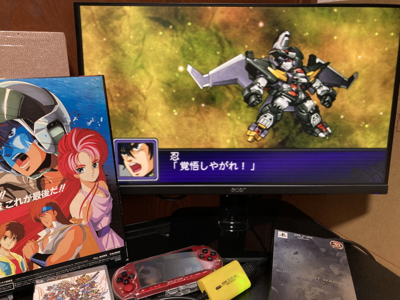 슈로대 Z 파계편 & 갓 블레스 단쿠가 ~_59.jpg