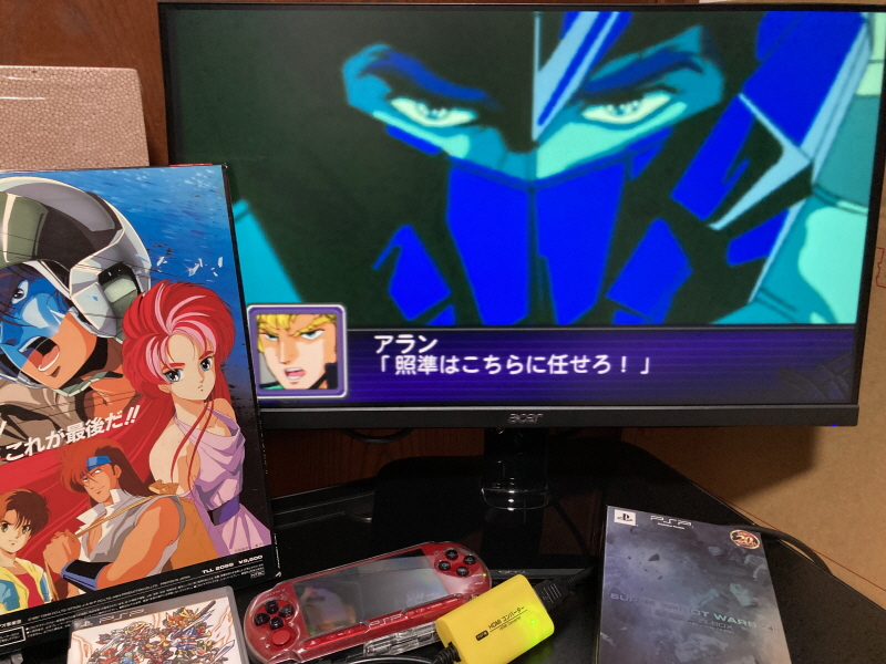 슈로대 Z 파계편 & 갓 블레스 단쿠가 ~_60.jpg