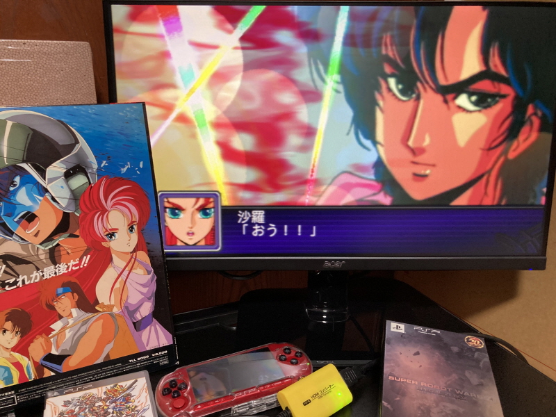 슈로대 Z 파계편 & 갓 블레스 단쿠가 ~_63.jpg