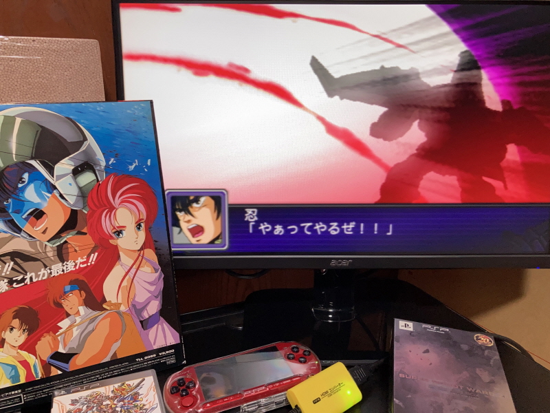 슈로대 Z 파계편 & 갓 블레스 단쿠가 ~_69.jpg