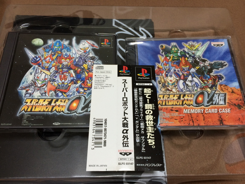 슈로대 Z 파계편 & 갓 블레스 단쿠가 ~_72.jpg