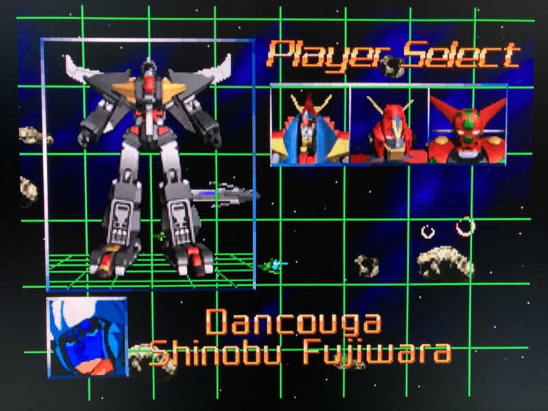 슈로대 Z 파계편 & 갓 블레스 단쿠가 ~_88.jpg