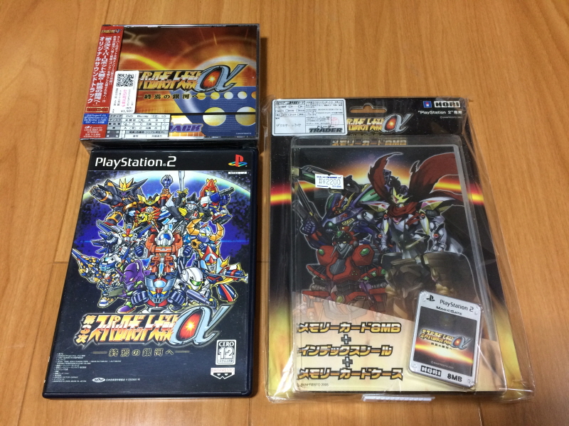 슈로대 Z 파계편 & 갓 블레스 단쿠가 ~_99.jpg