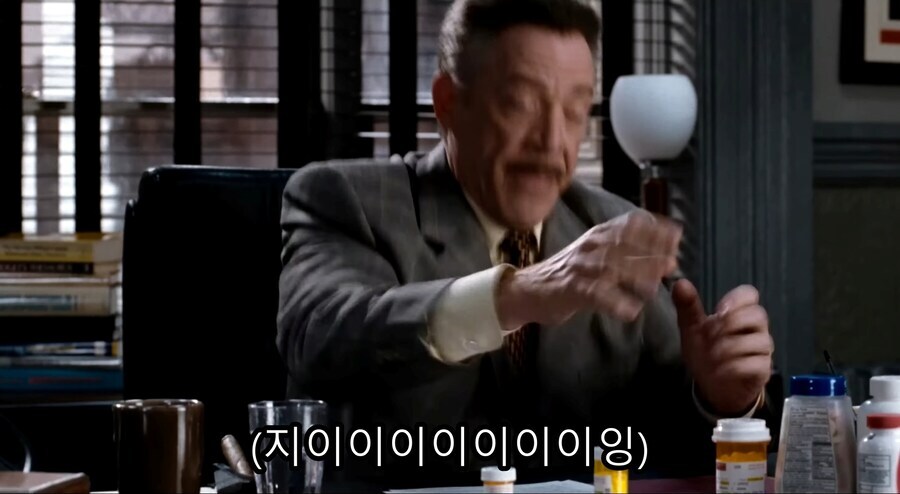 스파이더맨) 약 먹는 JJJ_22.jpg