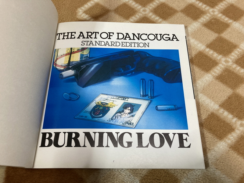 슈로대 Z 파계편 & 갓 블레스 단쿠가 ~_109.jpg