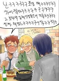 ??? : 벌레만돜ㅋㅋㅋ못한ㅋㅋㅋㅋ것들잌ㅋㅋㅋㅋㅋ_1.jpg