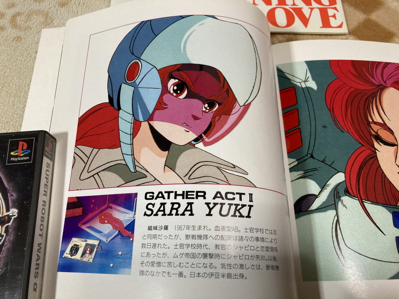 슈로대 Z 파계편 & 갓 블레스 단쿠가 ~_114.jpg