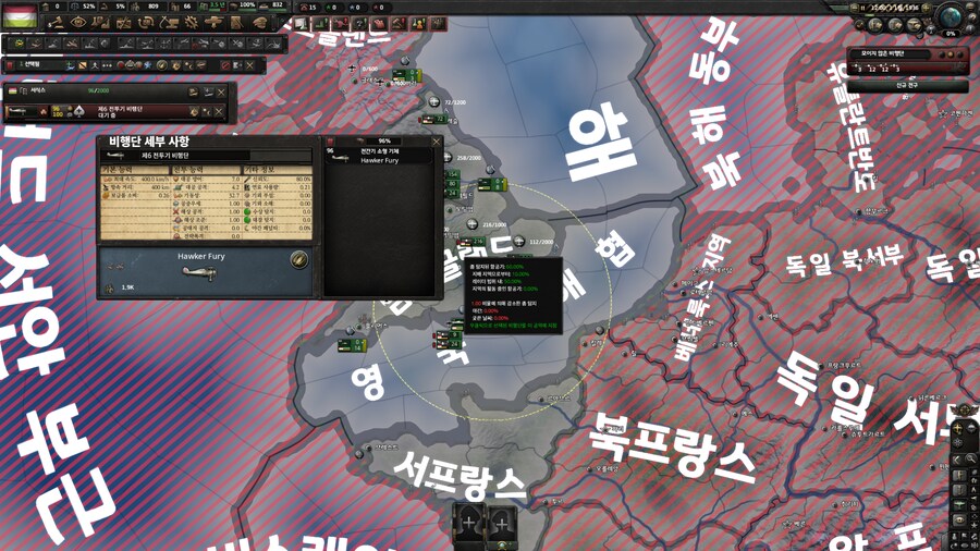 호이4) UI 재정비 끝내왔다_5.png