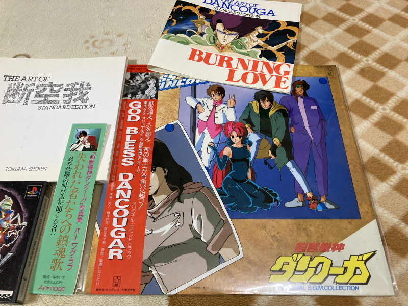 슈로대 Z 파계편 & 갓 블레스 단쿠가 ~_151.jpg