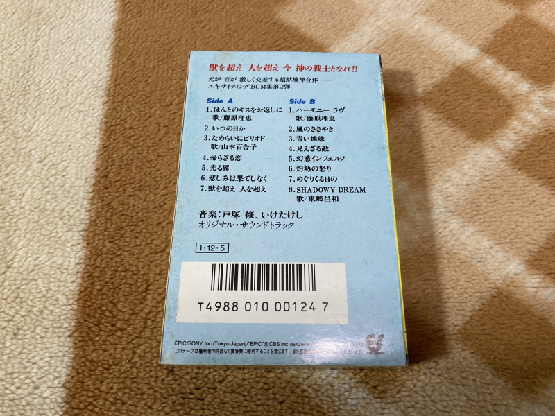 슈로대 Z 파계편 & 갓 블레스 단쿠가 ~_155.jpg