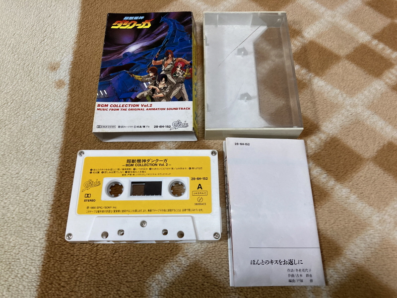 슈로대 Z 파계편 & 갓 블레스 단쿠가 ~_157.jpg