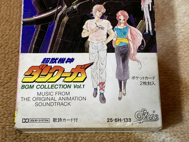 슈로대 Z 파계편 & 갓 블레스 단쿠가 ~_164.jpg