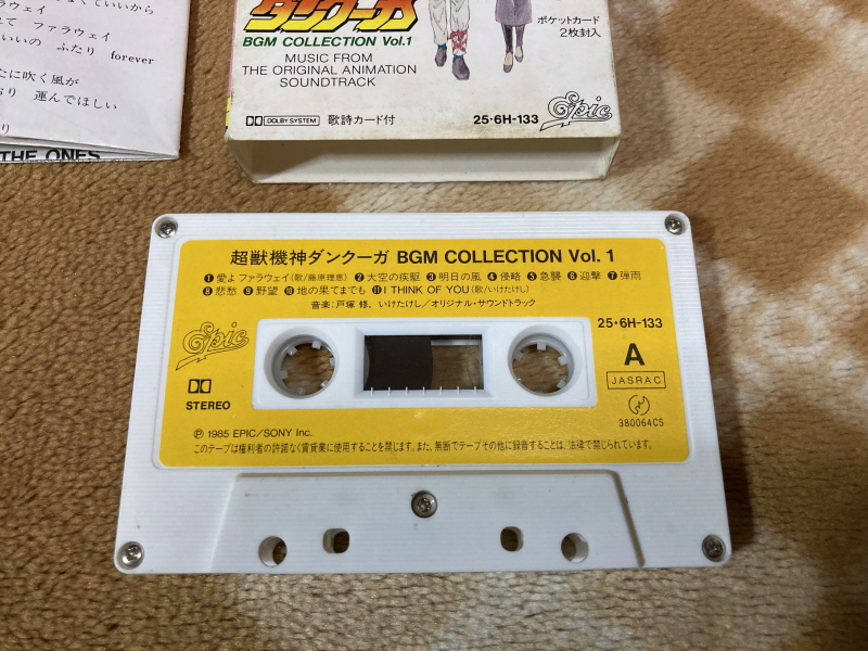 슈로대 Z 파계편 & 갓 블레스 단쿠가 ~_168.jpg