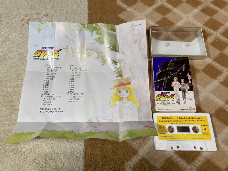 슈로대 Z 파계편 & 갓 블레스 단쿠가 ~_170.jpg