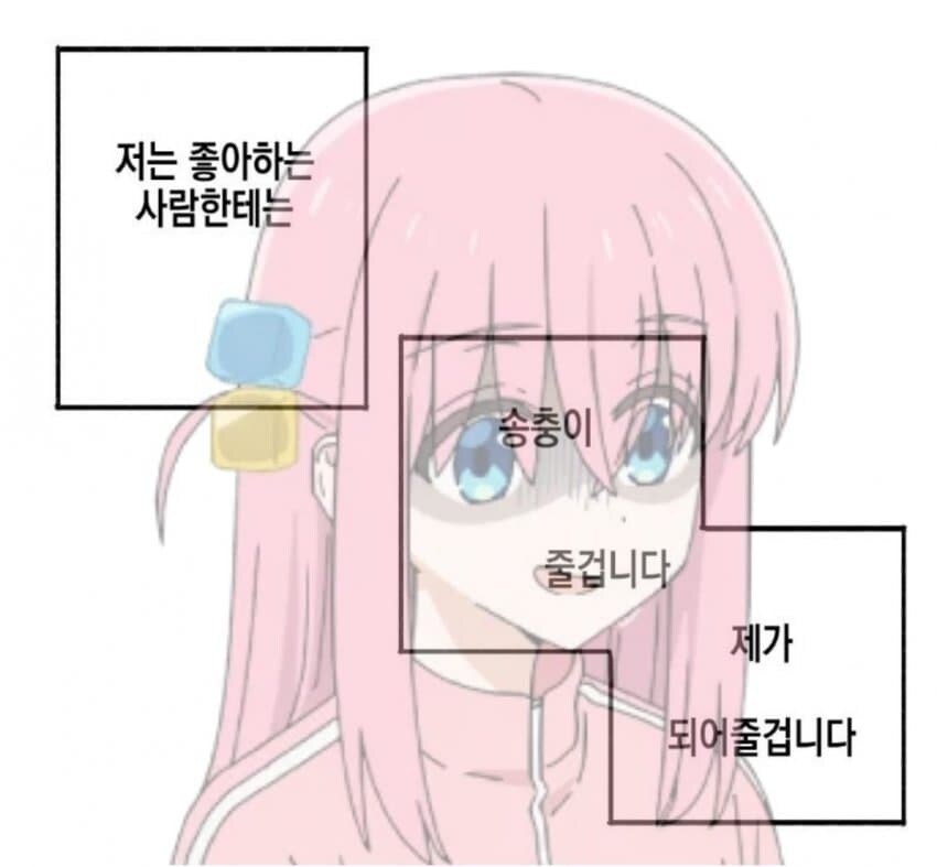 이게 그 요즘 유행하는 걸즈 밴드구나_3.jpg