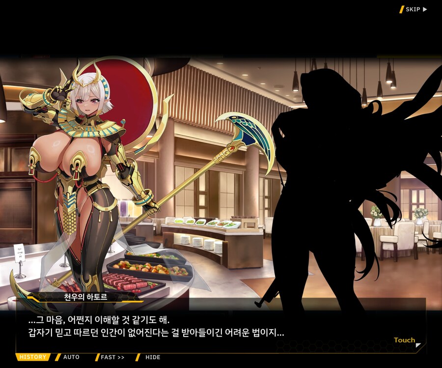 [이벤트]은둔한 여신의 궁전 EV1-3[동류]ED_6.jpg