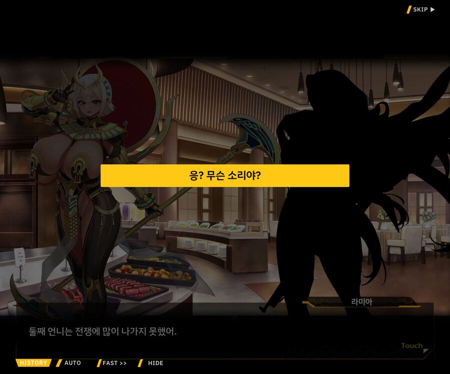 [이벤트]은둔한 여신의 궁전 EV1-3[동류]ED_23.jpg