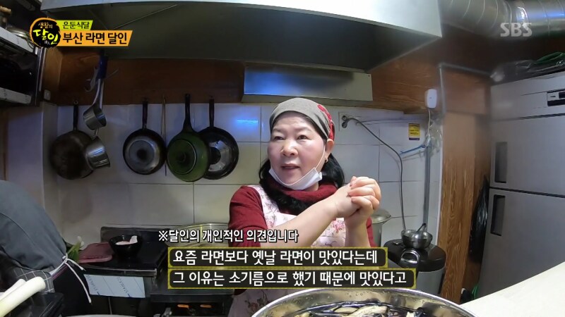 건면 라면을 우지에 튀겨서 팔면 사먹으려나?_1.png