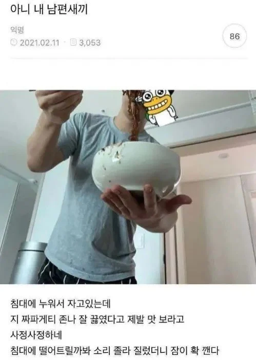 쿠키가 너무 잘 구워져서 뿌듯했던 미국 남편_1.webp