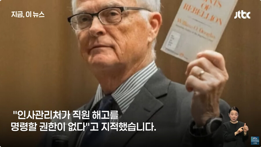 도람푸와 머스크의 대량해고 근황_8.jpg