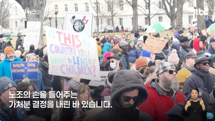 도람푸와 머스크의 대량해고 근황_10.jpg