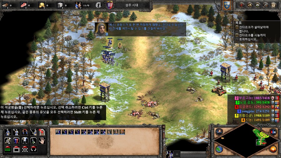 에오엠2) 프랑크족 특_6.jpg