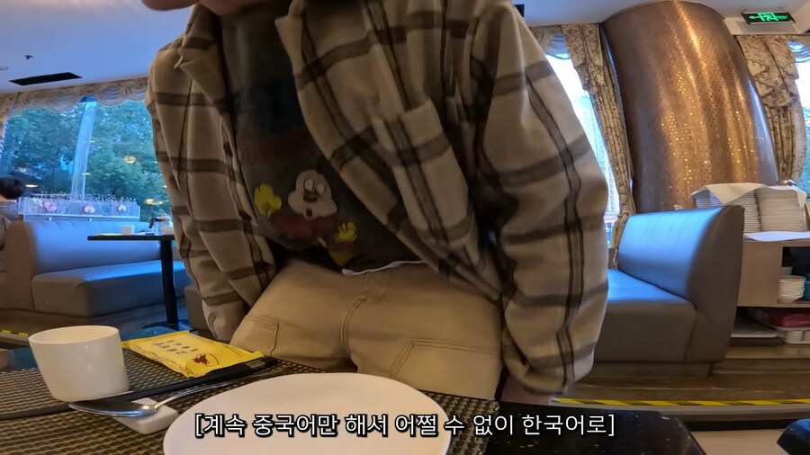 북한 식당에 외국인인 척 하고 잠입한 남조선 스파이.jpg_13.png