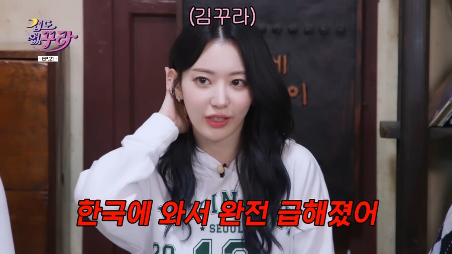 일본인 아이돌이 한국에 적응했다고 느낀 순간.jpg_24.png