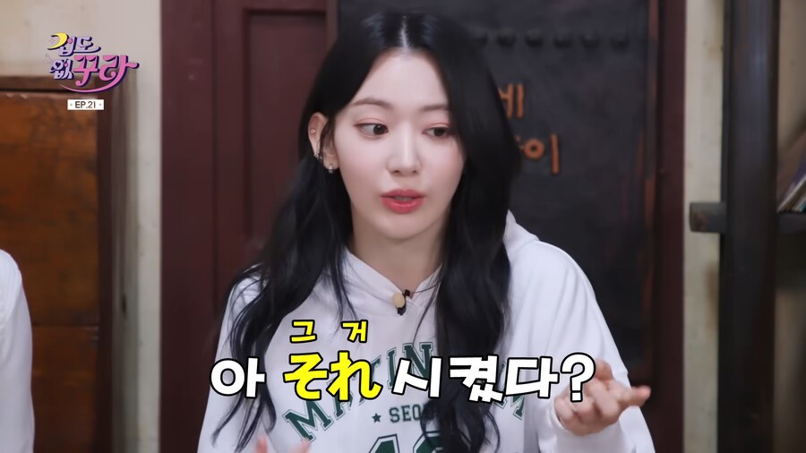 일본인 아이돌이 한국에 적응했다고 느낀 순간.jpg_27.png