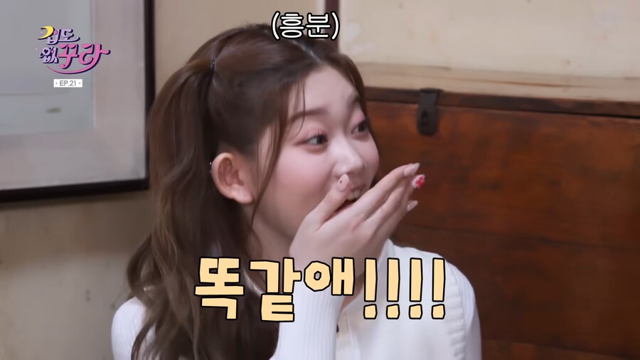 일본인 아이돌이 한국에 적응했다고 느낀 순간.jpg_31.png