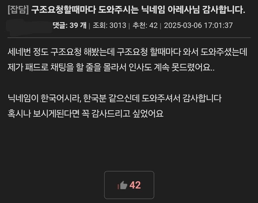 헌터들 ㅂㄱ 시키는 몬헌뉴비_1.jpg