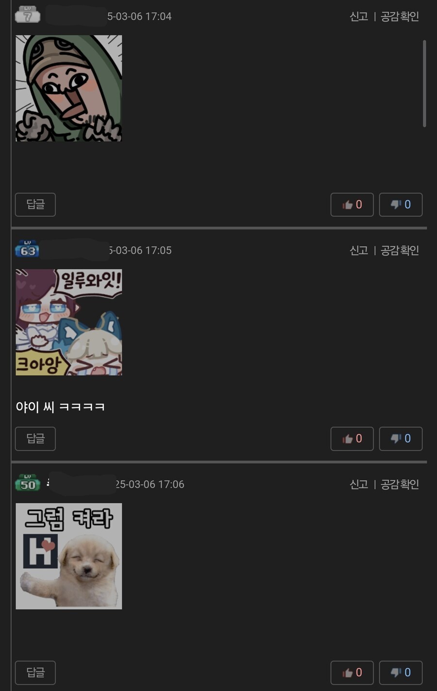 헌터들 ㅂㄱ 시키는 몬헌뉴비_2.jpg